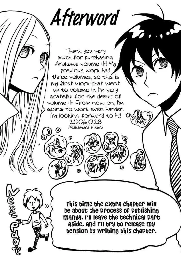 Arakawa Under the Bridge Chapter 107.1 1